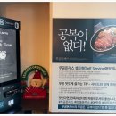 무공돈까스 성남고등점 | 고등동맛집 무공돈까스 성남고등점 후기에요!