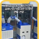광양상사 이미지