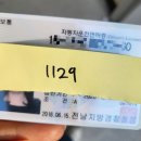 일곡중학교 이미지