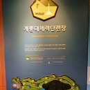 명문가든 | 대전 충남 근교 넓은 야외골프장 추천 명문 골프장 계룡대체력단련장 육군체력단련장 라운딩 후기