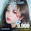 다비치안경 아산탕정역점 이미지