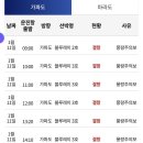 은하탕 이미지