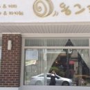 동그르르 이미지