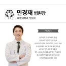 서울에이스재활의학과의원 이미지