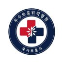 김천참좋은마취통증의학과의원 이미지