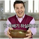 황금콩밭 이미지