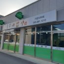 놀부네 밥상 이미지