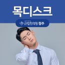 증평한의원 이미지