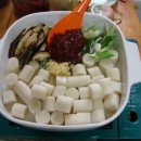 건방진떡볶이