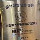 (주)베스트메디칼 이미지