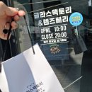 글라스팩토리&렌즈베리춘천후평점 이미지