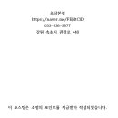 초당본점 네이버블로그