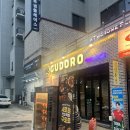 와우바베큐통닭 | 청주 율량동 맛집 구도로통닭 솔직후기