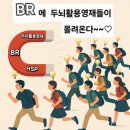 창의융합 트레이닝 브레인 사고력수학 | AI가 말하는 &#34;두뇌활용영재&#34;는?