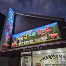 태백으뜸한우 이미지