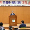 영암군종합사회복지관 이미지