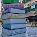 한양대앞역(농수산물 도매시장) 이미지