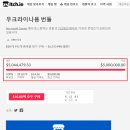 [후기] 블리자드에서 준 10달러로 우크라이나 후원 게임 번들 구매했습니다.