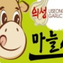 의성목장 이미지