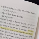 봉봉쇼콜라