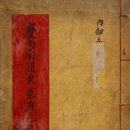 선인5리 이미지