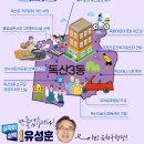 독산3동 공영주차장 이미지