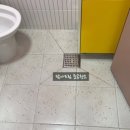 평생학습센터화장실 2층 네이버블로그