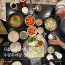 서구-02-42 | 청라순대국맛집 양과맛이 푸짐한 구수하고 찐한 우렁추어탕과 순대국