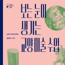 북카페눈 조선일보