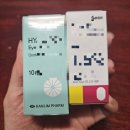 군산한빛안과의원 | 아이피아 대구성서홈플러스에서 가성비있는 안경렌즈와 선글라스 구매후기