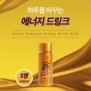 한미에너지 이미지