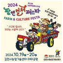 온앤팜