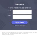 (주)페이지커뮤니케이션