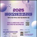 에스아이에이치