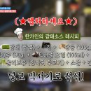 파스타입니다남 이미지