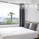 비비큐사천점 | 아르떼리조트 사천 후기, 개인풀 인피니티풀 조식 특가 할인 정리