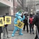 경찰공무원시험 한국사 공무집행행위에 의한 위법성조각 이미지