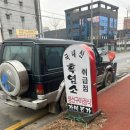 가미본가 이미지