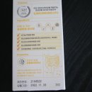 네이처에브리데이