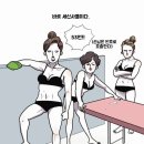 제일목욕탕 이미지