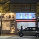 왕서방왕만두 | [광안리 맛집] 왕서방 왕만두 김치, 고기 만두 포장 후기 (feat. 센트럴베이 호텔 근처)