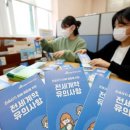운암1동 행정복지센터 이미지