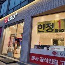 나운동 유원아파트 앞