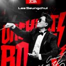 이승철콘서트 이미지