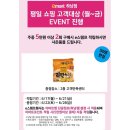 이마트 하남점