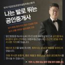 한국기업창업경영컨설팅부동산중개 이미지