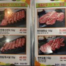 23 [의정부맛집,회룡맛집] 의정축산