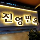 양지시장 이미지