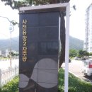 용강2주공 이미지
