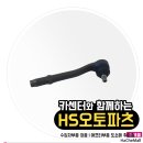 로드오토파츠 이미지